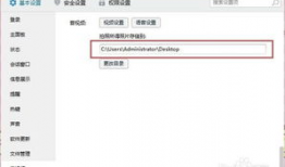 qq拍的短视频存在哪,捕捉生活瞬间，记录美好时光