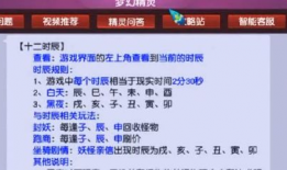从玄学直播开始91,91天解锁神秘力量之旅