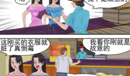 双胞胎姐妹 漫画,双胞胎姐妹的奇幻冒险之旅