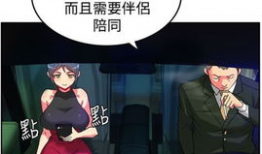 漫画30cm,揭秘微观世界的奇妙之旅