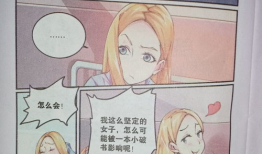 知音漫客漫画台,青春漫画的盛宴