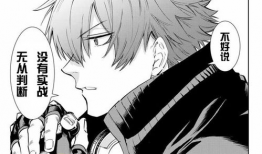 八神漫画,探寻神秘力量的奇幻之旅