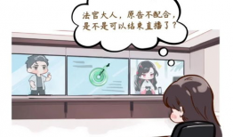 法官漫画,正义的化身与法庭风云的缩影