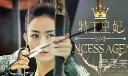 楚乔传相关短视频,烽火青春，逆袭之路