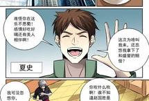345漫画网,探索无尽漫画世界的奇幻之旅